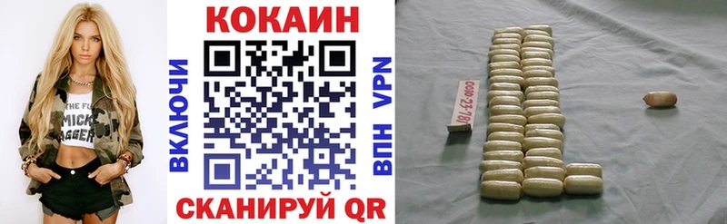 Где купить наркоту Киреевск СК Амфетамин Бутират Мефедрон ГАШИШ МАРИХУАНА COCAIN