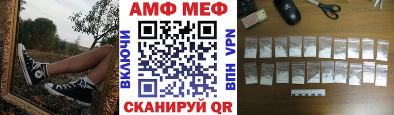 АМФЕТАМИН Розовый Киреевск