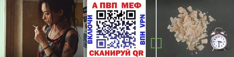 А ПВП мука  Киреевск 