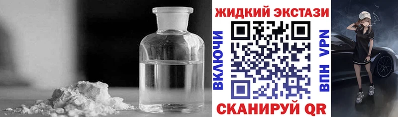 Бутират бутандиол Киреевск
