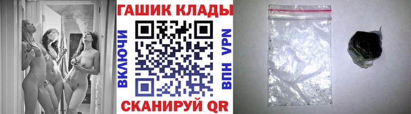 MEGA   Киреевск  ГАШИШ 40% ТГК 