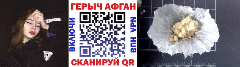 ГЕРОИН Heroin  ссылка на мегу ССЫЛКА  Киреевск 