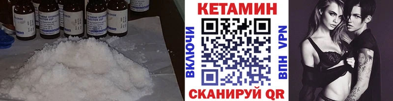 что такое   Киреевск  mega маркетплейс  КЕТАМИН VHQ 