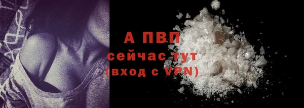 кристаллы Алексин
