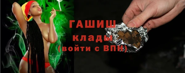 кристаллы Алексин