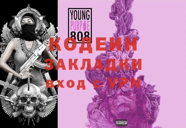 меф VHQ Алексеевка
