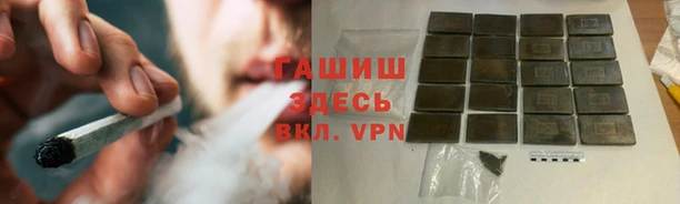 кристаллы Алексин