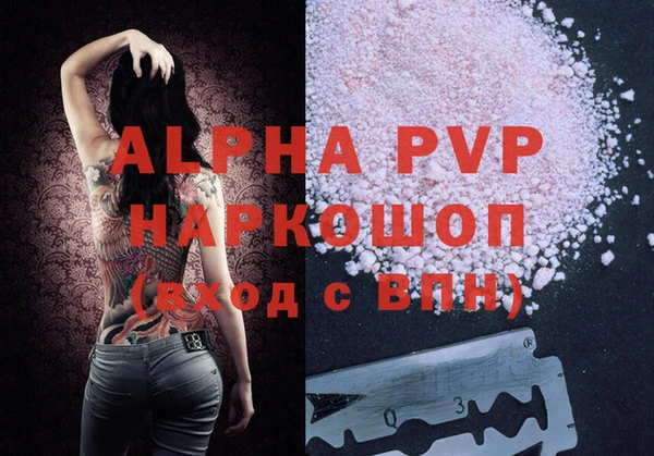 кристаллы Алексин