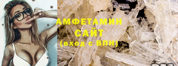 кристаллы Алексин