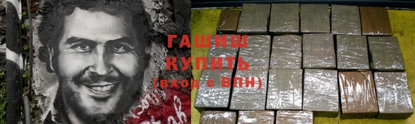 меф VHQ Алексеевка