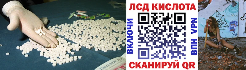 ЛСД экстази кислота купить закладку Киреевск
