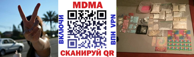 MDMA Molly Киреевск