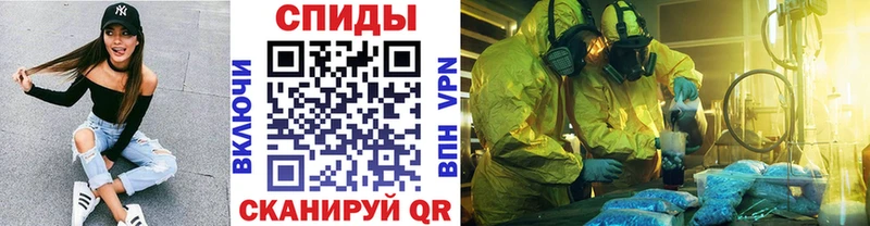 Первитин винт  Киреевск 