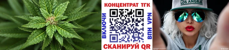 где найти наркотики  Киреевск  Дистиллят ТГК вейп с тгк 